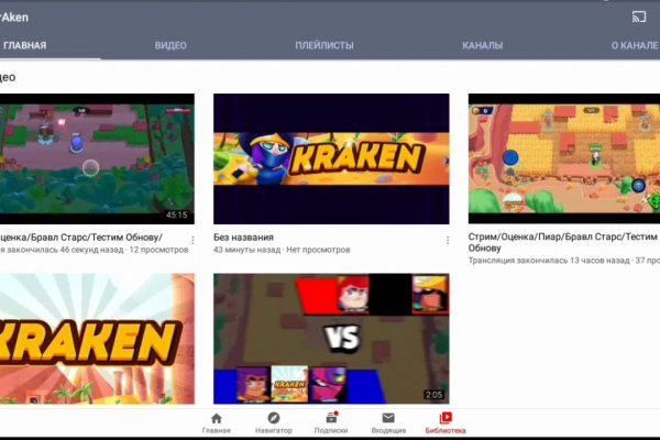 Магазин kraken супернет