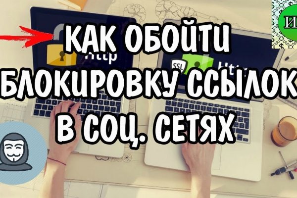 Кракен 16 at