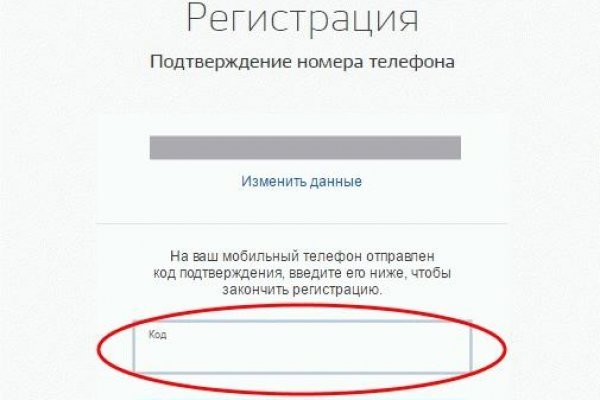 Кракен короткая ссылка