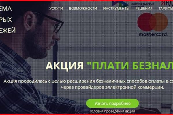 Ссылка на кракена для тора