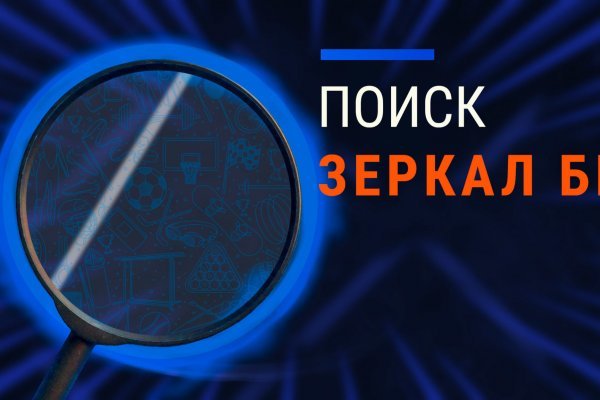 Kraken whitenet ссылка тор