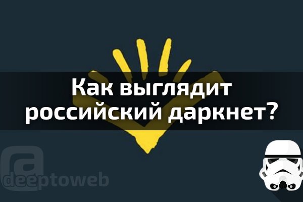 Кракен дарк шоп