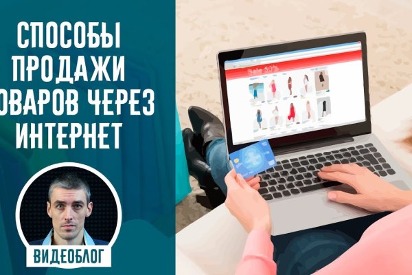 Кракен это современный супернет маркет плейс