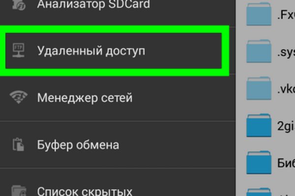 Почему кракен перестал работать