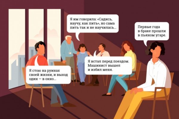 Гидра супернет рынок