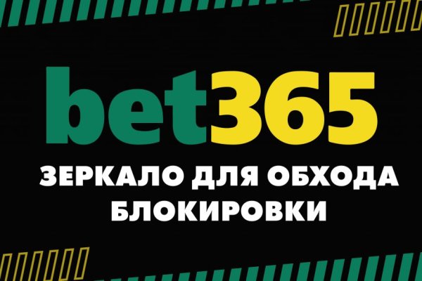 Кракен зеркала официальные