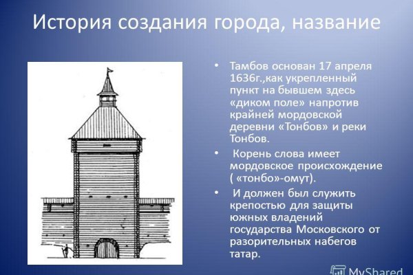 Кракен store