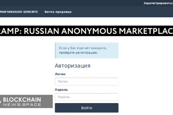 Что такое кракен маркетплейс в россии