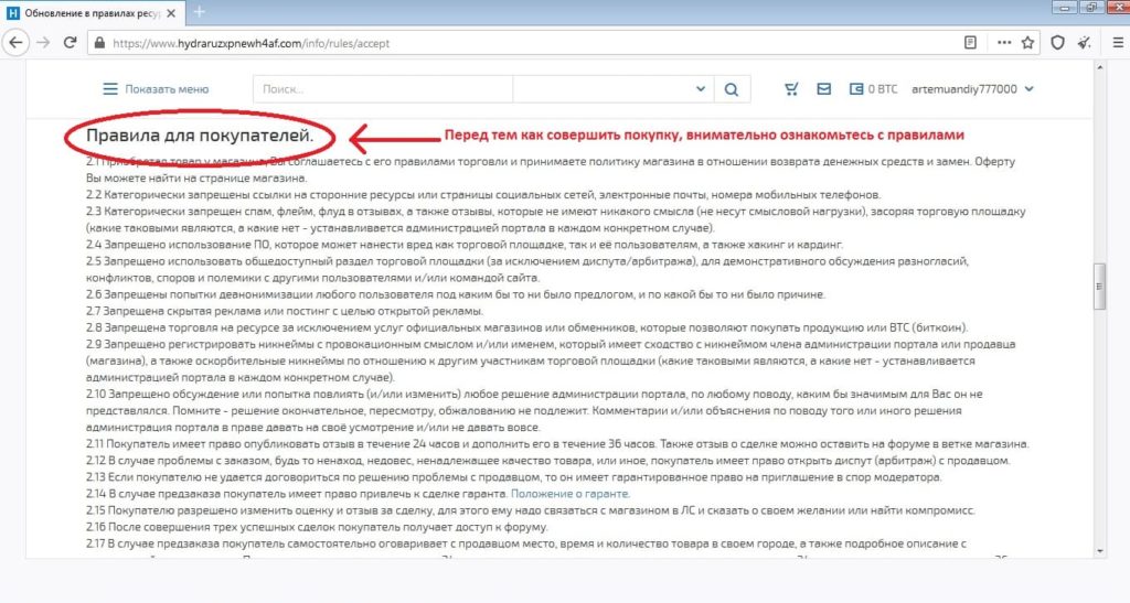 Кракен нарк