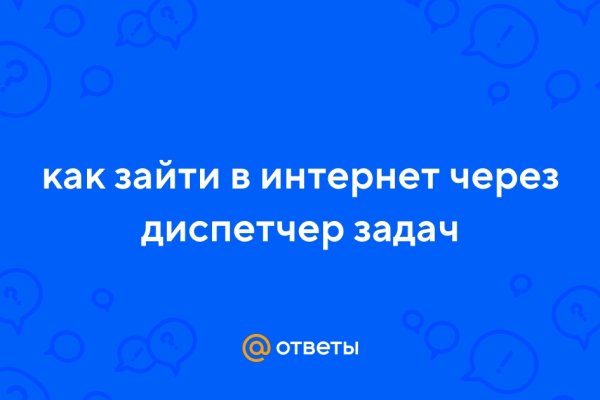 Кракен ссылка на тор официальная онион