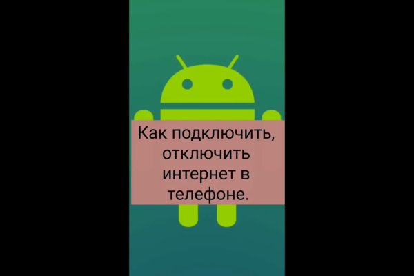 Дарк маркетплейс кракен