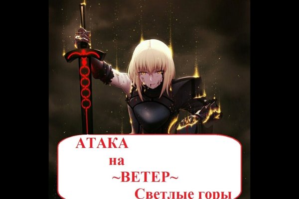 Кракен порошок