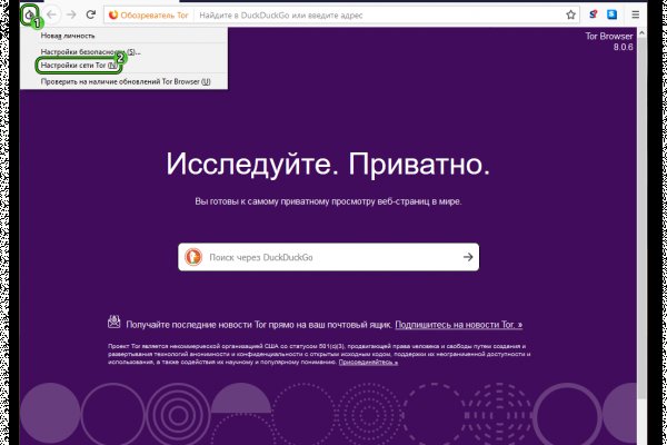 Kraken официальная ссылка