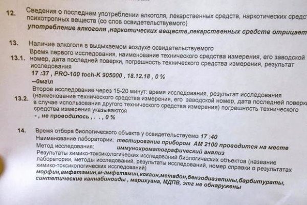Можно ли восстановить аккаунт в кракен супернет