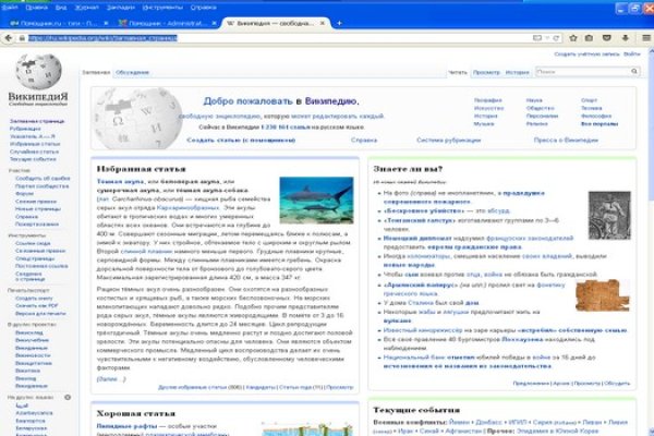 Заказать супернет