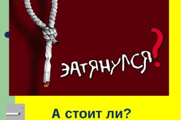 Что такое кракен плейс