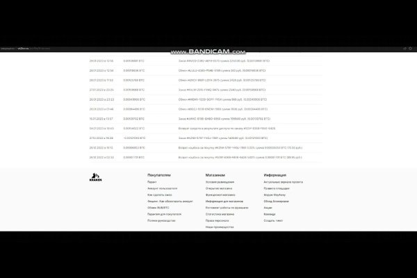 Кракен зайти