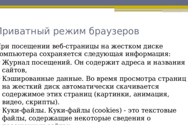 Kraken tor зеркало