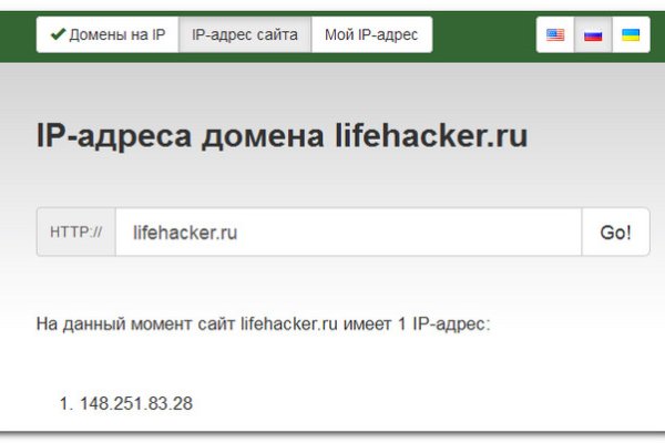 Мега зеркала тор онион мориарти кракен