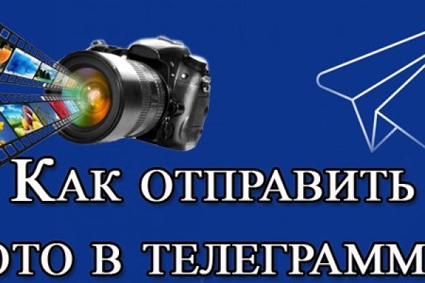 Kraken зайти на сайт