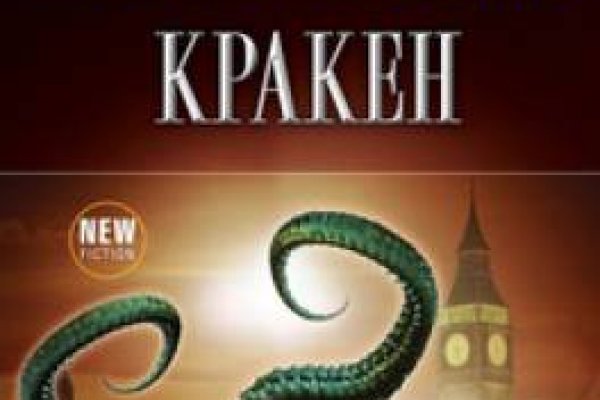 Кракен счастье россия
