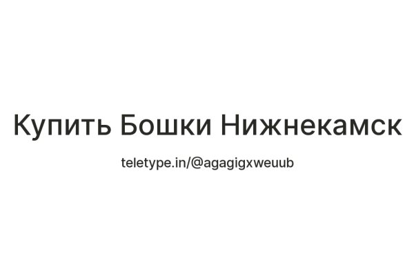 Кракен 12at сайт