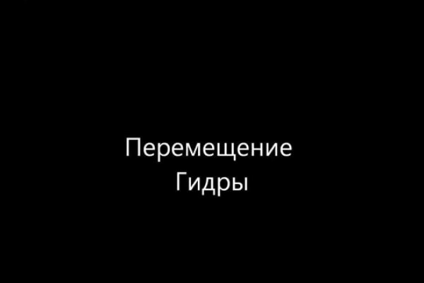 Кракен ссылка тупа германия