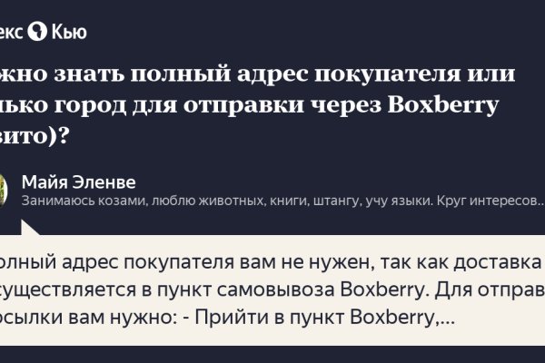 Кракен супернет что известно