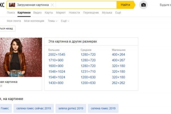 Кракен маркетплейс kr2connect co
