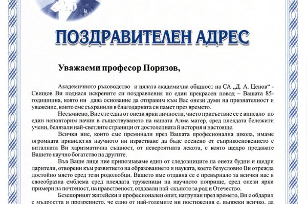 Kra40.cc Вход на сайт главная страница