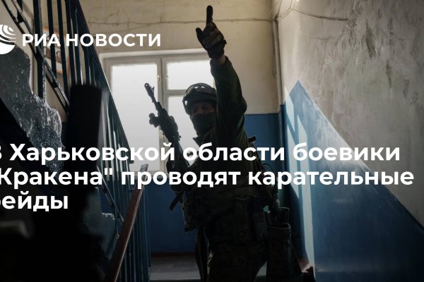 Кракен счастье в оренбурге