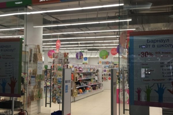 Где найти рабочую ссылку на кракен