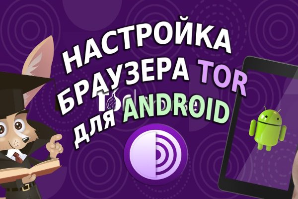 Доступ к kraken через vpn