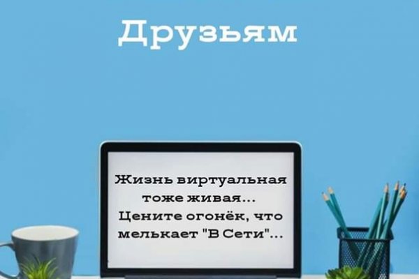 Kraken смылка