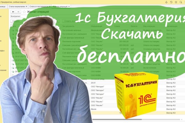 Кракен площадка kr2web in