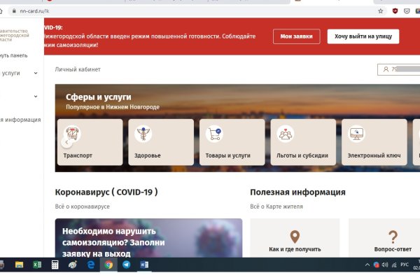 Кракен наркоз магазин