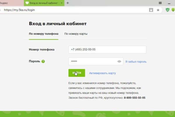 Кракен супернет площадка ссылка