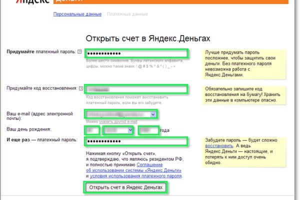 Кракен онион супернет площадка