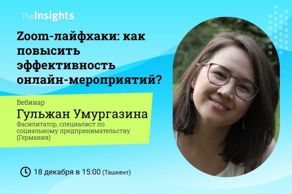 Где брать ссылки на кракен