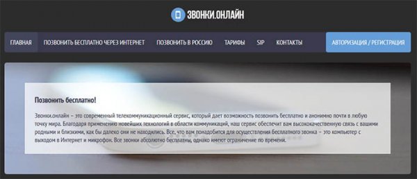 Супернет ссылка