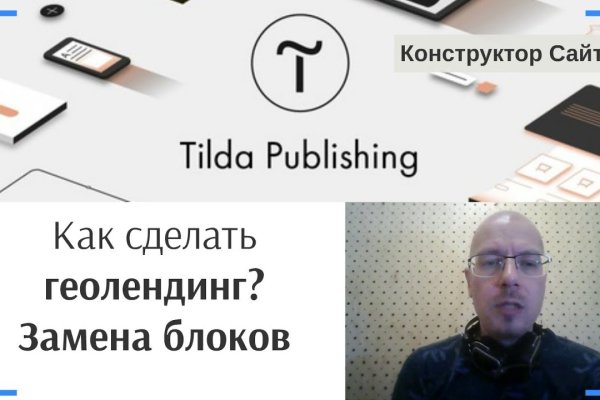 Гидра и кракен