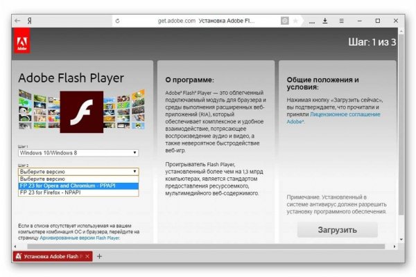 Kraken рынок