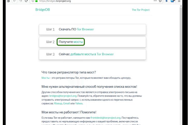 Вместо гидры
