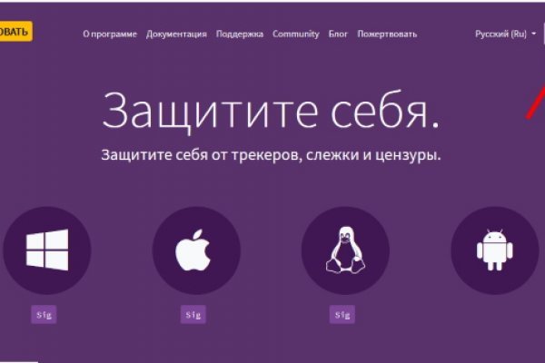 Kraken com супернет