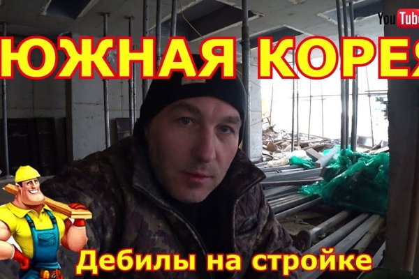 Кракен маркет супернет speed up
