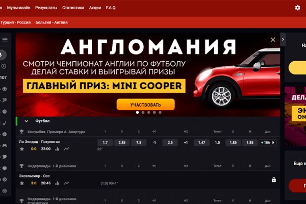 Как найти кракен шоп