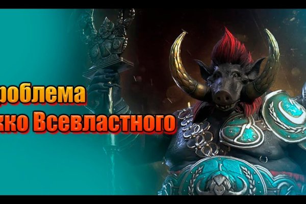 Сайт кракен официальный ссылка onion