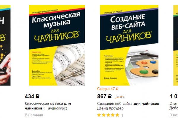 Кракен сайт