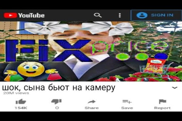 Логин и пароль от кракен